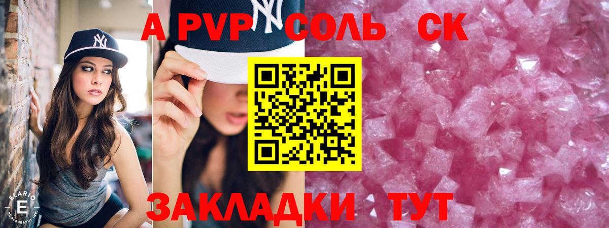 Метамфетамин Кисловодск
