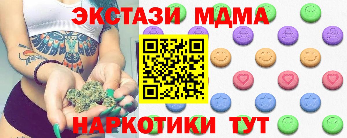 Кисловодск  Ecstasy  Вход с VPN  Экстази louis Vuitton 