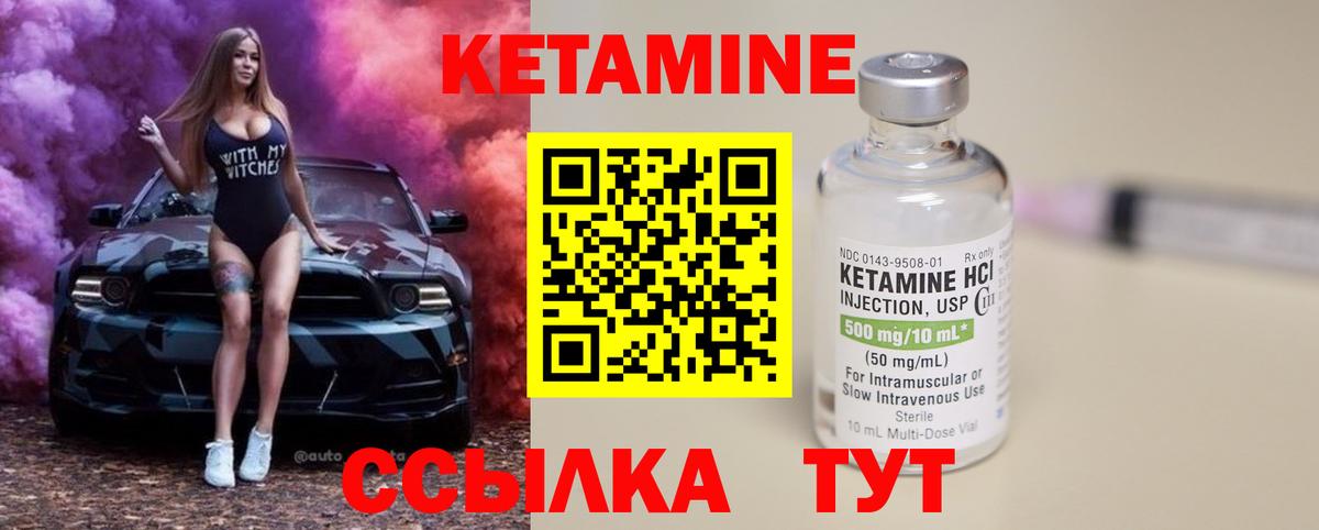 Кисловодск  КЕТАМИН ketamine  KRAKEN как войти  Вход с VPN 