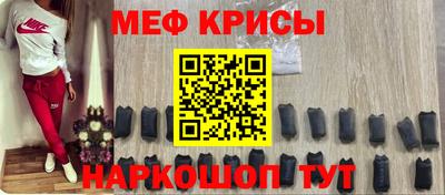 кокаин премиум Краснокаменск