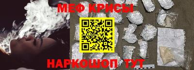 первитин Краснодар