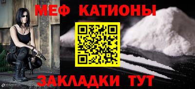 кристаллы Краснознаменск