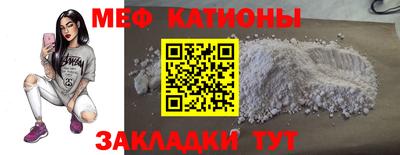 кристаллы Краснознаменск