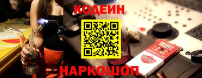 кристаллы Краснознаменск