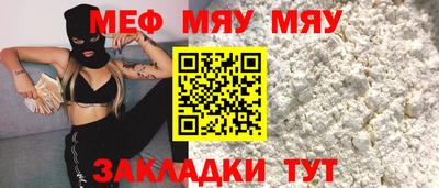 кокаин премиум Краснокаменск