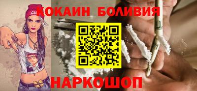 кокаин премиум Краснокаменск