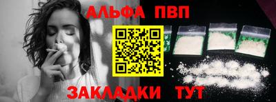 первитин Краснодар