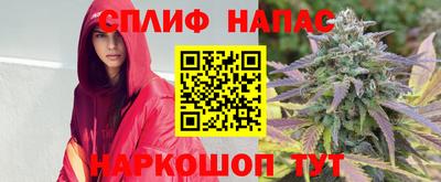 кристаллы Краснознаменск