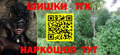 первитин Краснодар