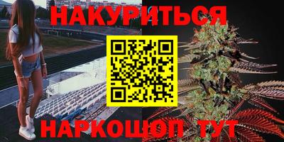 кристаллы Краснознаменск