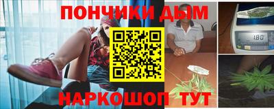кристаллы Краснознаменск