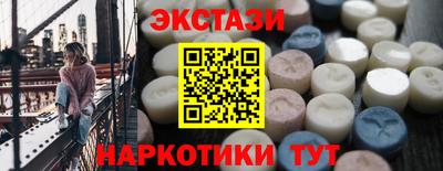 кристаллы Краснознаменск