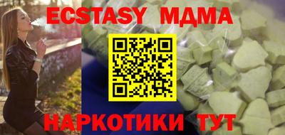 кристаллы Краснознаменск