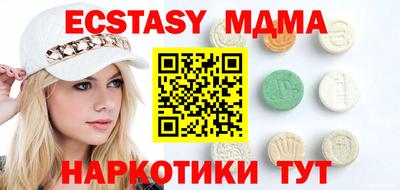 кристаллы Краснознаменск