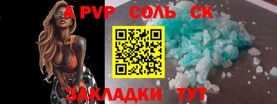 кокаин премиум Краснокаменск