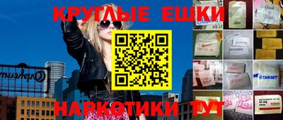 первитин Краснодар