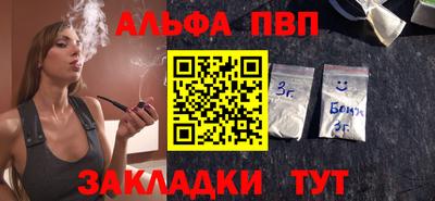 кристаллы Краснознаменск
