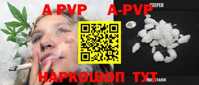кокаин премиум Краснокаменск