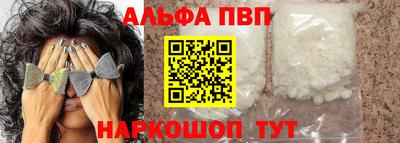 первитин Краснодар