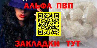 первитин Краснодар
