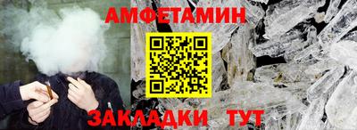 первитин Краснодар