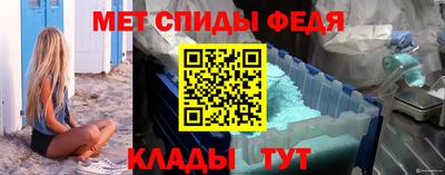 первитин Краснодар