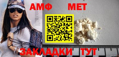 первитин Краснодар