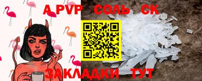 первитин Краснодар