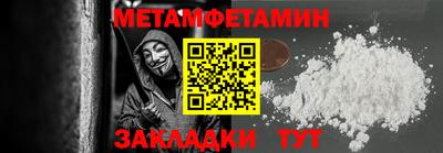 кристаллы Краснознаменск