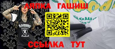 кокаин премиум Краснокаменск