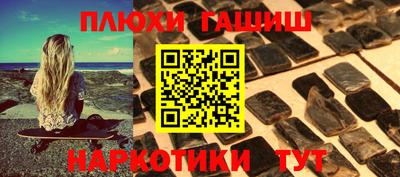 первитин Краснодар