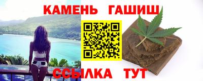кокаин премиум Краснокаменск