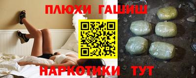 первитин Краснодар