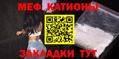 кристаллы Краснознаменск