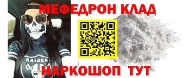 кокаин премиум Краснокаменск