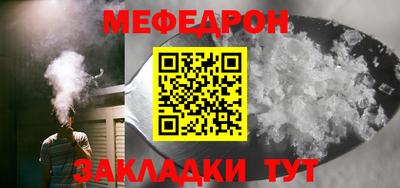 кокаин премиум Краснокаменск