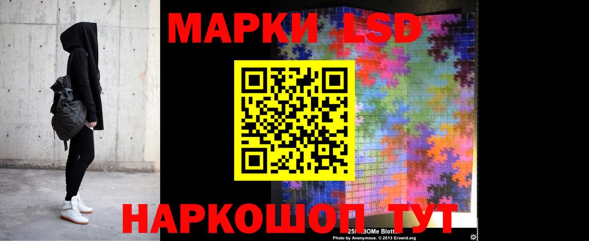 LSD-25 экстази кислота  Вход с VPN  Кисловодск 