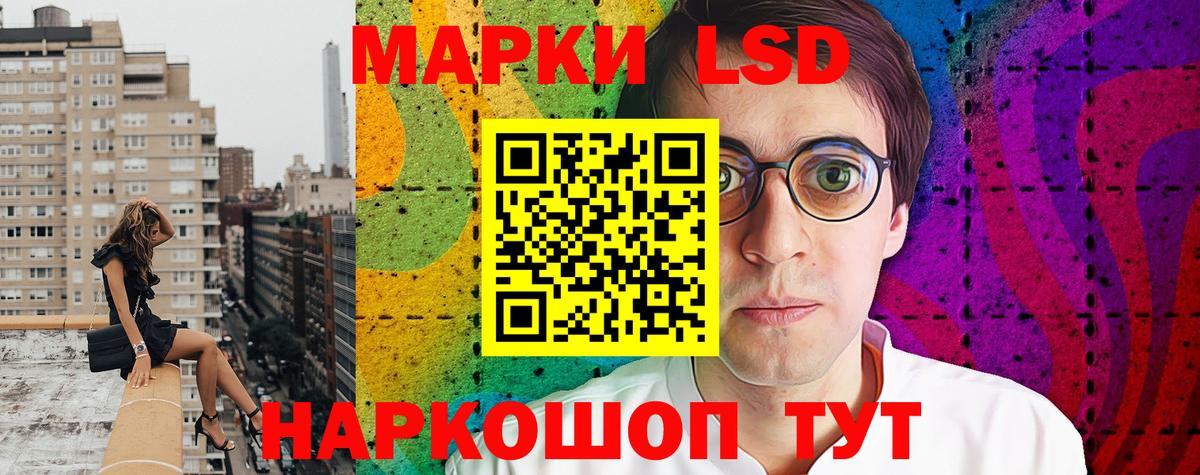 Лсд 25  Кисловодск  Мефедрон кристаллы  Марихуана  Кокаин  Вход с VPN  Меф МЯУ МЯУ  ГАШИШ 