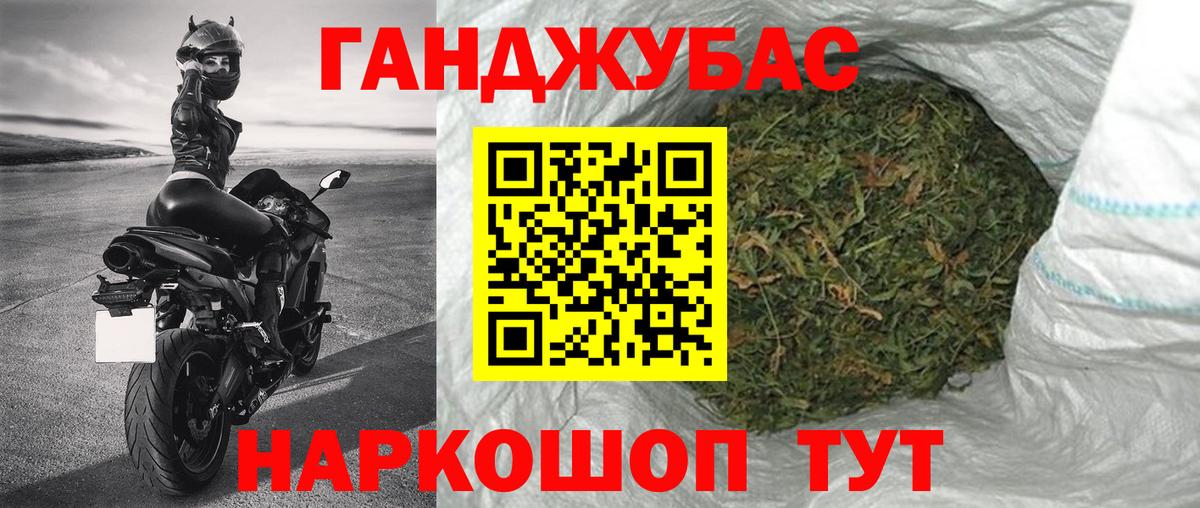 Каннабис марихуана Кисловодск